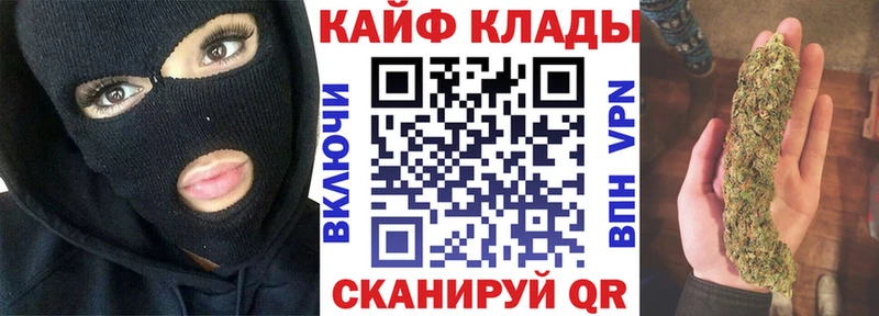 Каннабис Щучье