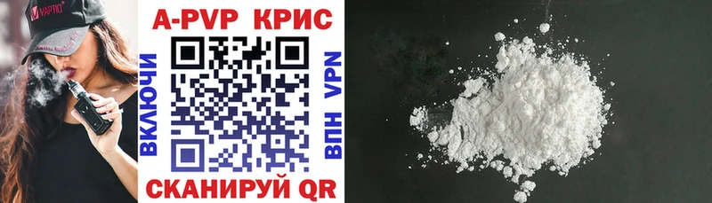 хочу наркоту  Щучье  Alfa_PVP СК КРИС 