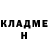 КЕТАМИН VHQ Kelp_ luikem