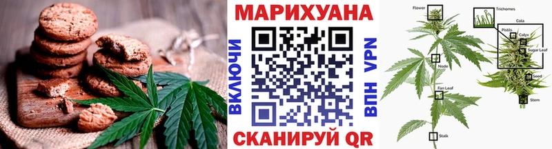 Печенье с ТГК марихуана  kraken tor  Щучье  где купить наркотик 