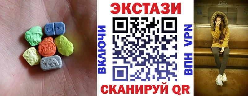 Ecstasy 280мг  Щучье 