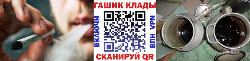 ГАШИШ Cannabis  цены   Щучье 