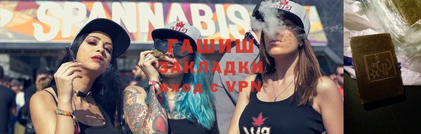 бутират Алексеевка