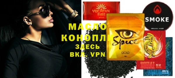 крисы Абдулино