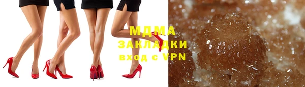 крисы Абдулино