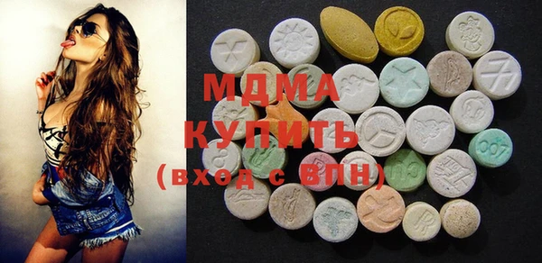 бутират Алексеевка