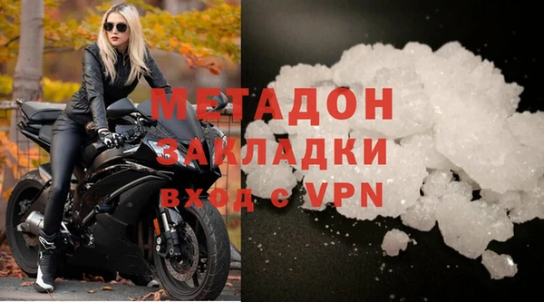 стаф Абаза
