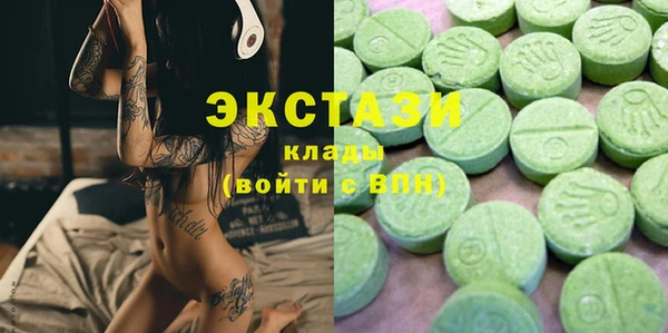 шишки Абинск