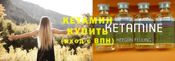 шишки Абинск