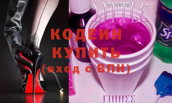 крисы Абдулино