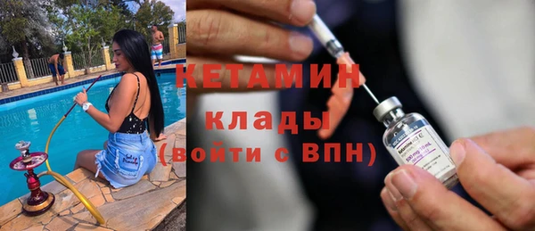 шишки Абинск