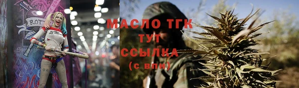 крисы Абдулино