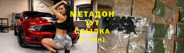 шишки Абинск
