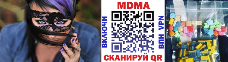 MDMA VHQ  купить наркотик  Щучье 
