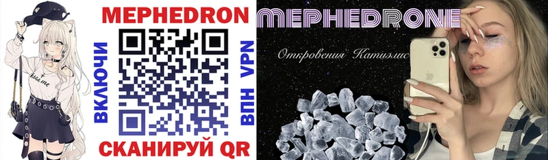 где купить наркоту  Щучье  Меф mephedrone 