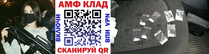 МЕТАМФЕТАМИН витя  Щучье 