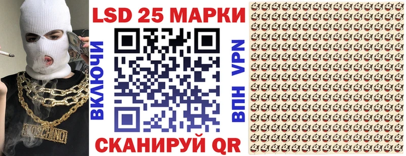 Марки N-bome 1,5мг  Щучье 