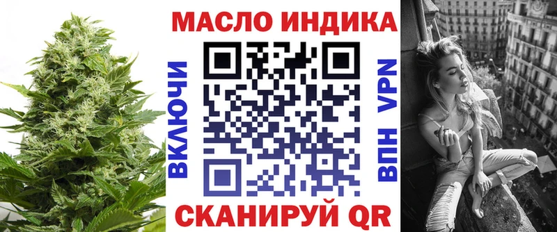 ТГК вейп с тгк купить Щучье